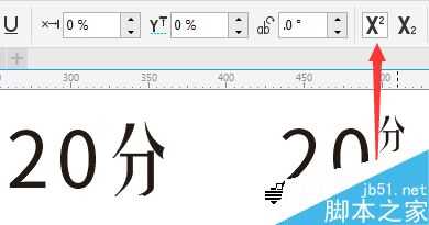 CorelDRAW简单制作邮票效果