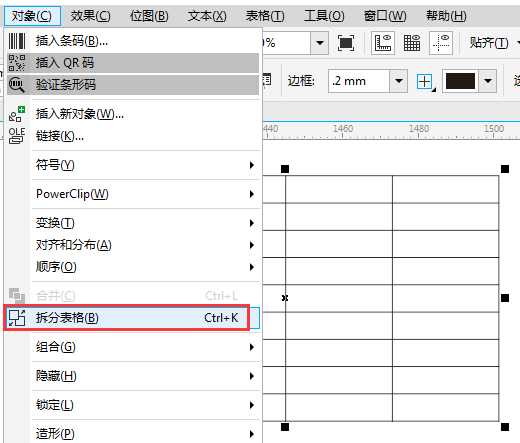 CDR使用表格工具制作表格