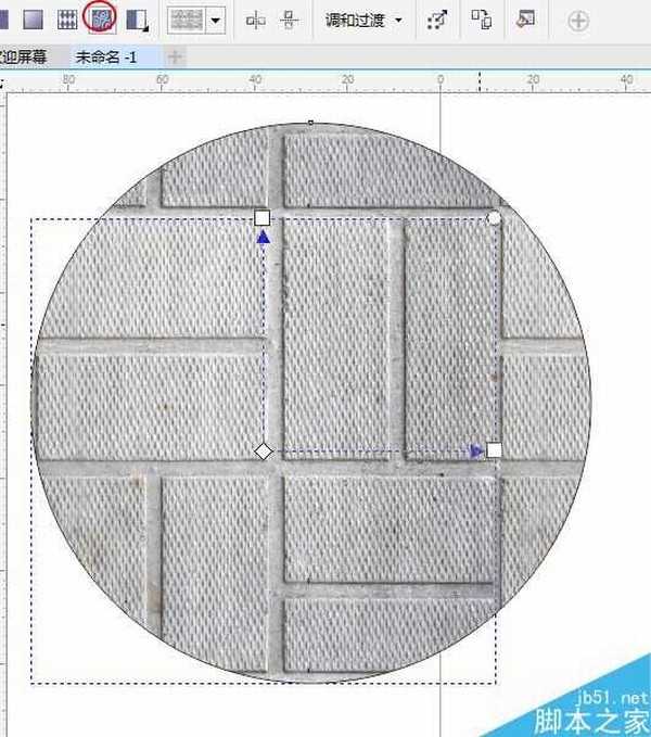 CorelDRAW X7如何使用交互式填充工具?