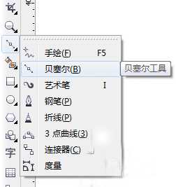 cdr中怎么使用贝塞尔和勾边工具?