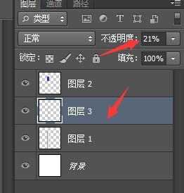 Photoshop简单制作一根香烟