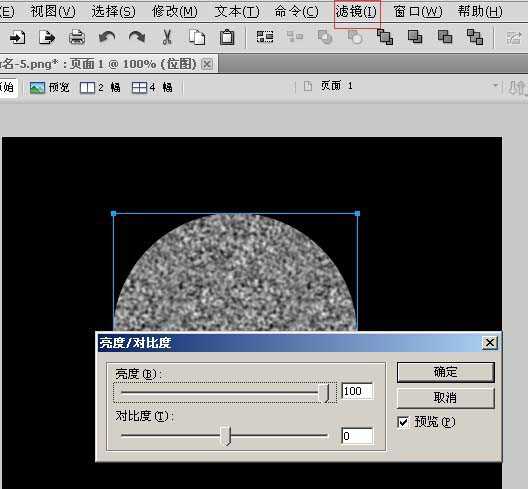 fireworks怎么画一轮满月? fw画圆月亮的教程