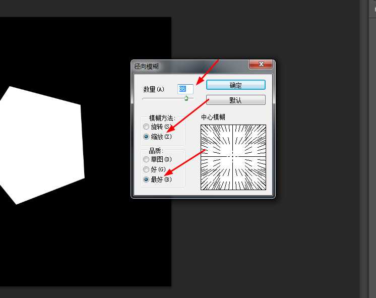 ps制作非常漂亮的五边形钻石