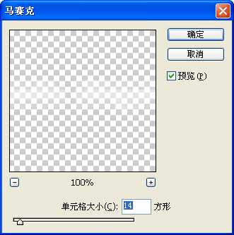 PS自带的滤镜制作漂亮的栅格字