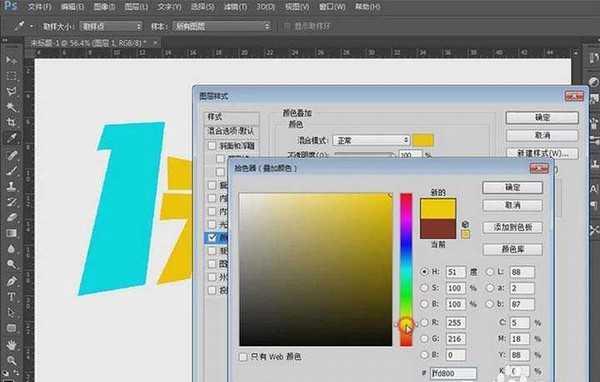 PS怎么制作电商常用的一元秒杀字体?