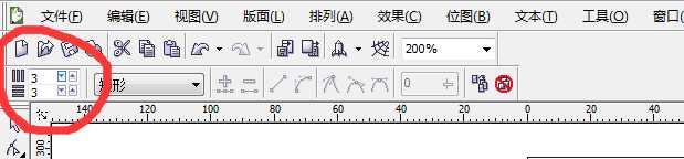 CDR填充工具给图形无规律填充多种颜色