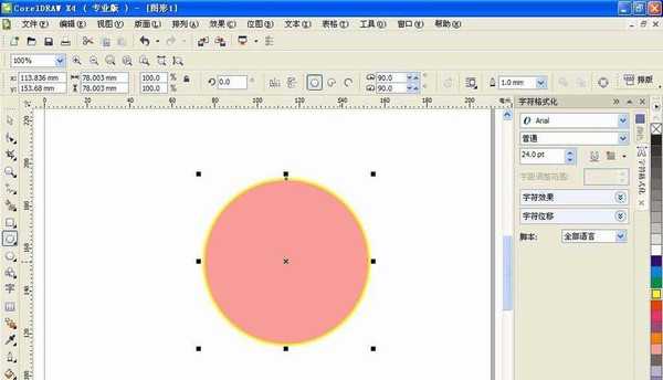 cdr怎么设计双层饼形模型图?