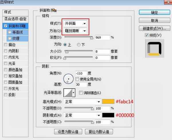 Photoshop制作高贵大气的端午节金色祥云艺术字教程