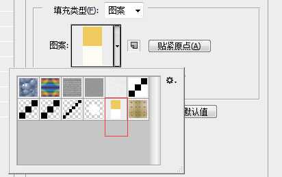 ps制作最火人民的名义金属字效果教程