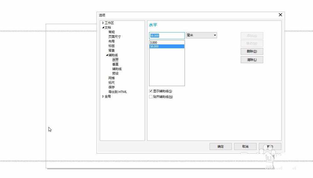 CDR怎么绘制一个简单的工作证?