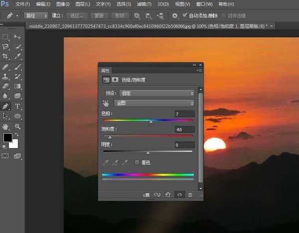 ps cs6怎么给图片制作日出光照效果?