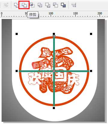 CorelDRAW怎么制作一个镂空的国庆吊旗?