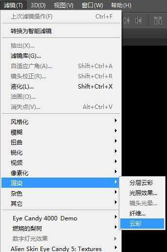 ps怎么设计一款拓印字字体效果?