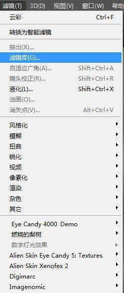 ps怎么设计一款拓印字字体效果?