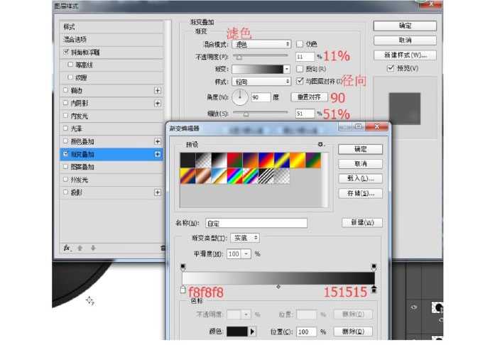 PS图层样式和钢笔工具制作拟物化YSL恒久完美气垫粉饼教程