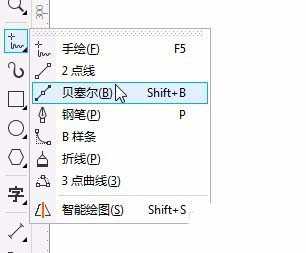 cdr工具使用的两个小技巧