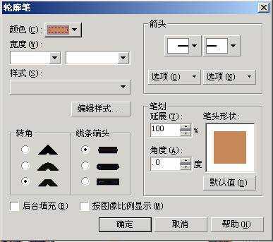 CDR如何给服装设计图上牛仔布颜色?CDR11给牛仔衣的布料上颜色教程