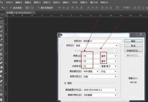 ps怎么使用网格制作人物海报?