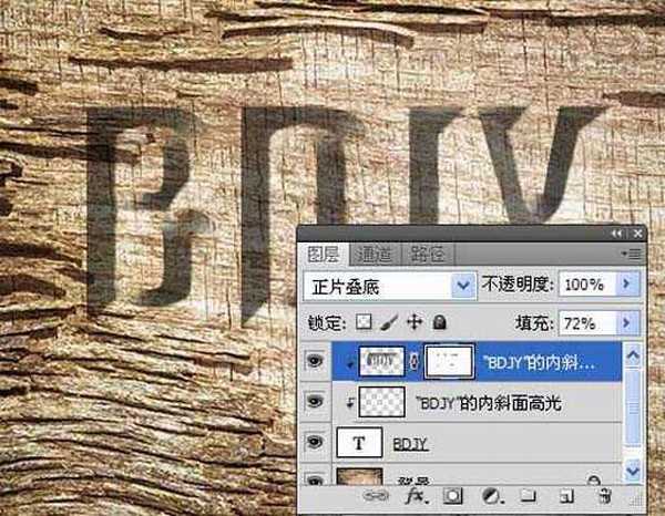 ps怎么在岩石上刻文字? ps岩石刻字的教程