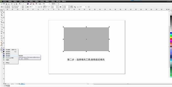 cdr拉丝效果怎么做?CDR四步快速制作金属拉丝效果教程