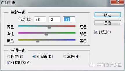 ps怎样制作沙滩字 ps设计制作超逼真的沙滩嵌入字体教程