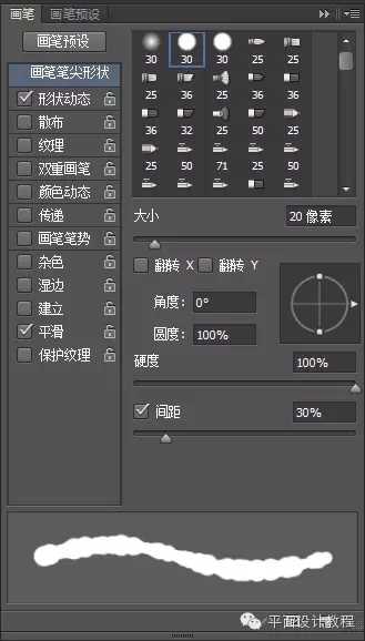 ps怎样制作沙滩字 ps设计制作超逼真的沙滩嵌入字体教程