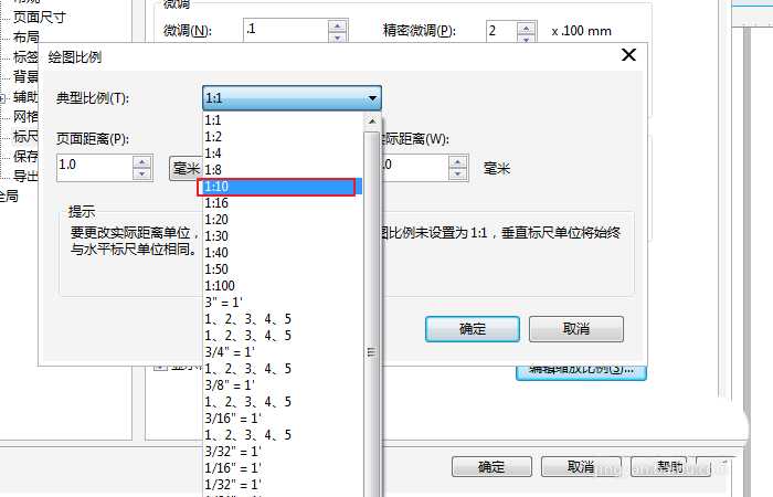 cdr怎么设置标尺的单位和缩放比例?