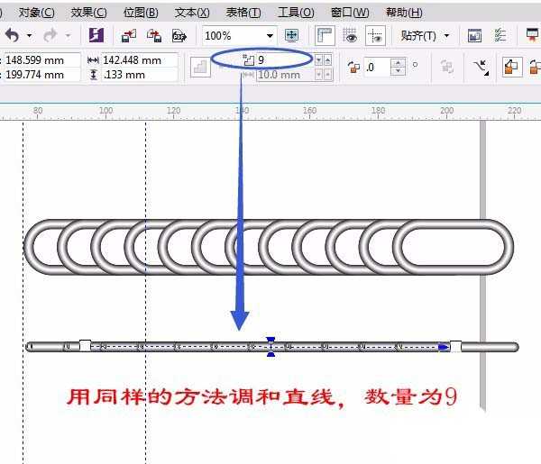 cdr怎么画链条? cdr绘制金属链效果的教程