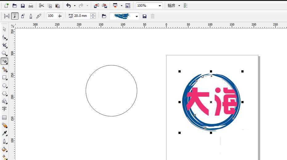 Coreldraw中简单制作喷溅效果的艺术字教程