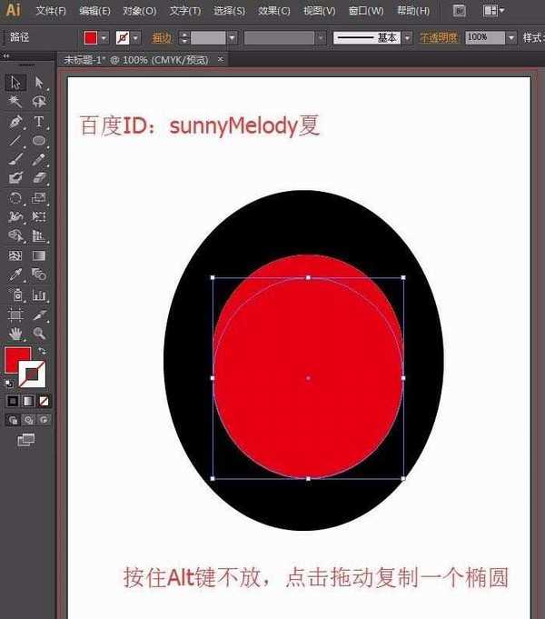 ai怎么设计卡通萌妹子的图形? ai女孩头像的画法