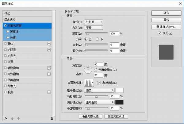 ps如何制作彩色玻璃字 在PS里设计制作剔透的彩色玻璃字教程