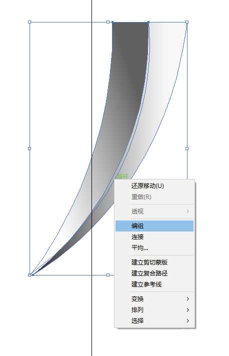 ai怎么设计合众汽车图标? ai汽车矢量logo的画法