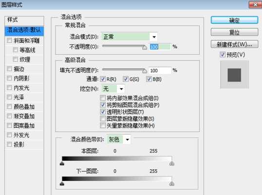 如何用ps把文字变成渐变叠加金色?