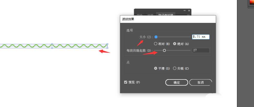 AI2019直线怎么转曲线? AI直线变波浪线的技巧