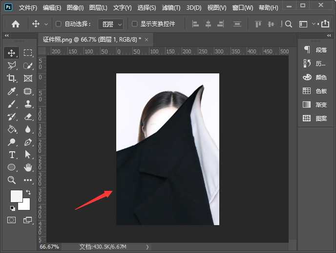 ps怎么给证件照换衣服 ps给证件照换衣服教程