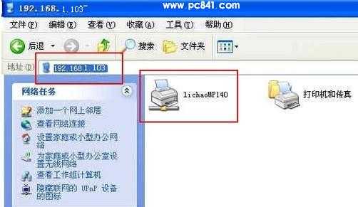 局域网打印机共享设置图文教程 打印机共享设置方法分享