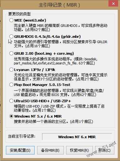 HDD+HDD(SSD)多硬盘系统启动问题和解决方法