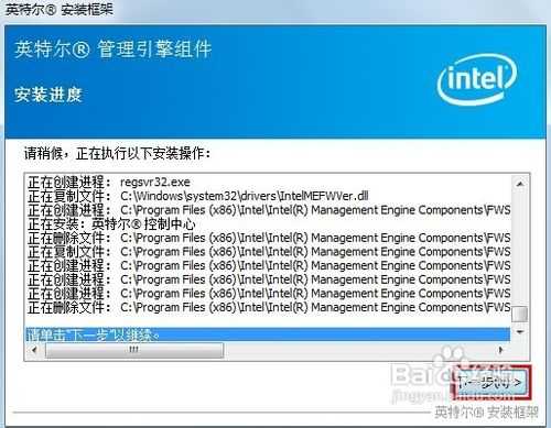 电脑摄像头打不开不能进行视频对话怎么解决