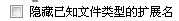 文件删不掉怎么办?如何删除一个删不掉的文件?