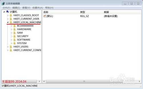 电脑开机提示：您已使用临时配置文件登陆的解决办法