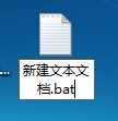 电脑删除文件时出现”该项目不在请确认该项目的位置“的解决办法