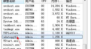 电脑文件无法删除 显示在另外程序中打开的解决办法