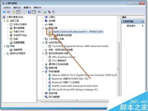 如何使用无线网卡?无线网卡使用方法介绍