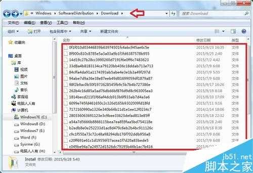 Windows为什么自动更新?怎么处理自动更新失败?