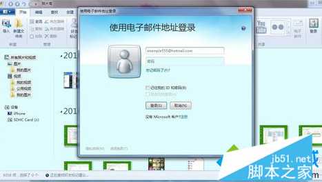 什么是Windows Essentials？如何在电脑中使用Windows Essentials