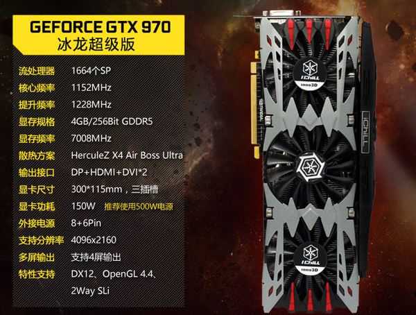 VR电脑装机推荐 第六代i5-6500/GTX970配置单