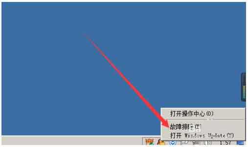 电脑总是没有声音该怎么办?