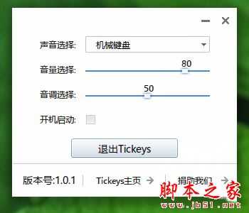 小窍门：使用虚拟数字小键盘录入数据的方法