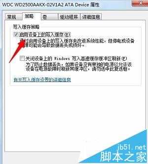 电脑更改磁盘盘符名称提示