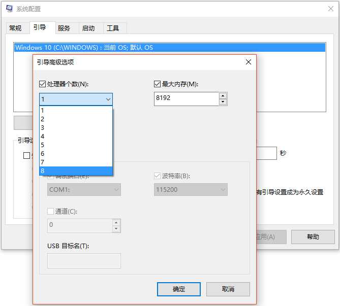 怎样使电脑玩游戏速度加快?